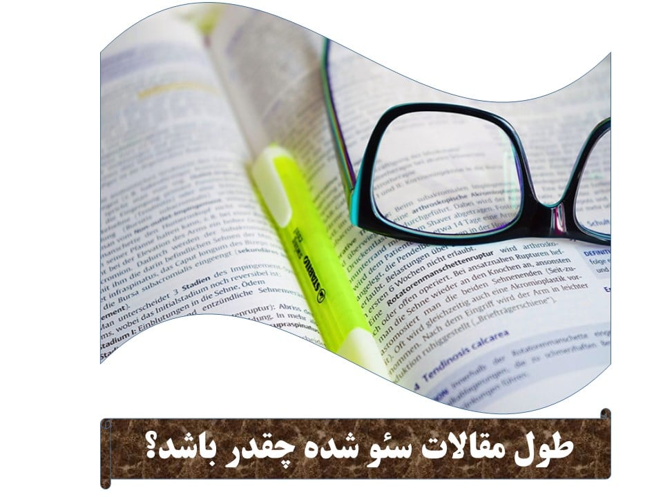 طول مقالات سئو شده
