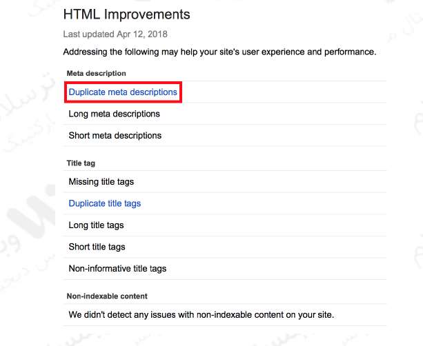 متا تگ های تکراری در گوگل