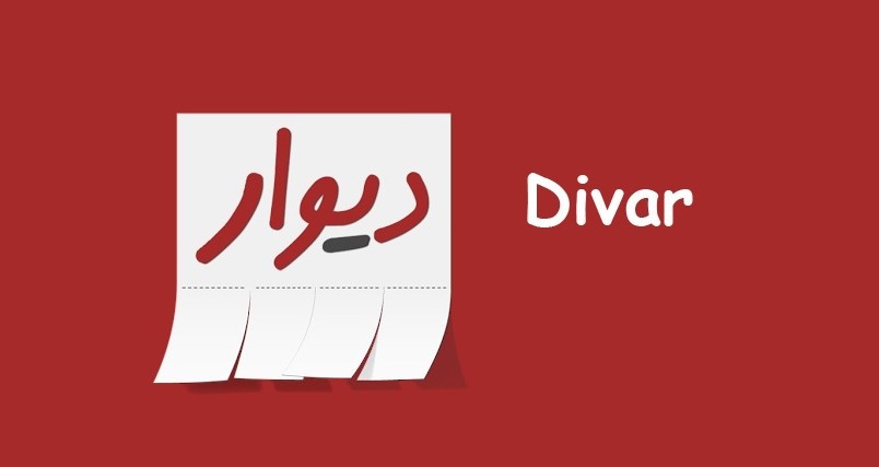 نمونه کار تولید محتوا کامی سئو برای سایت دیوار